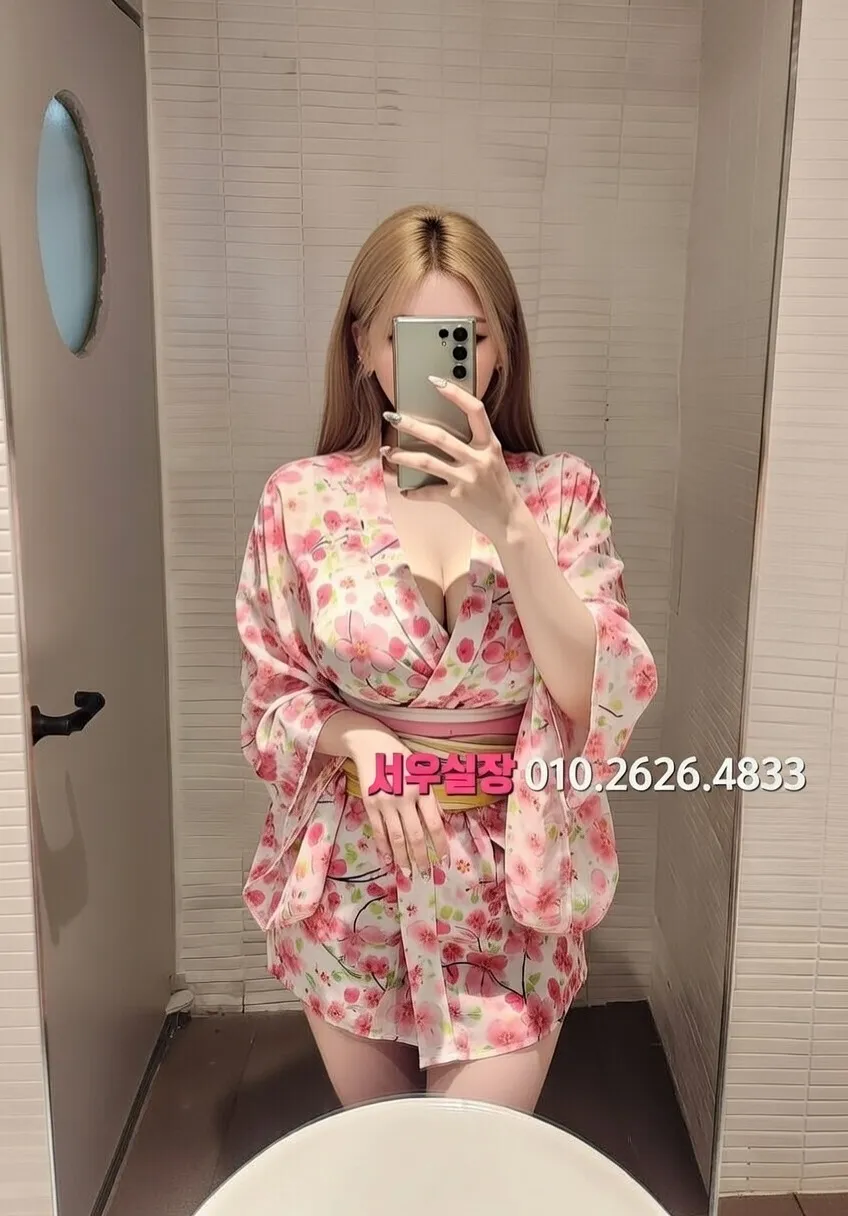 한남동 풀살롱 추천 및 검증된 최상급 프리미엄 업소 스크린샷