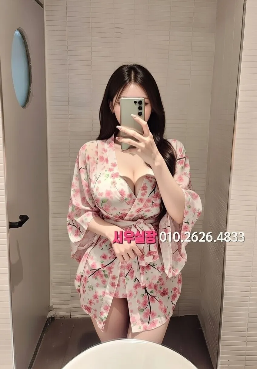 한남동 쩜오 프리미엄 라인업 6번 프로필