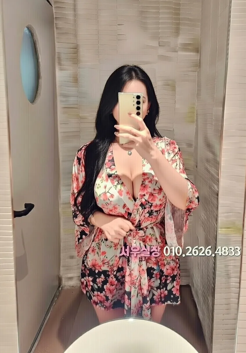 한남동 쩜오 프리미엄 라인업 26번 프로필