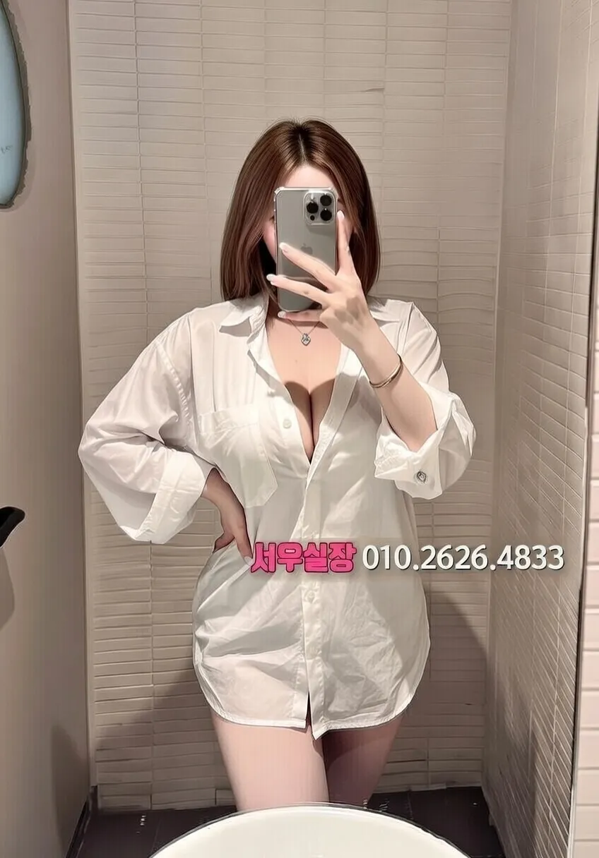 한남동 미러룸 프리미엄 라인업 30번 프로필