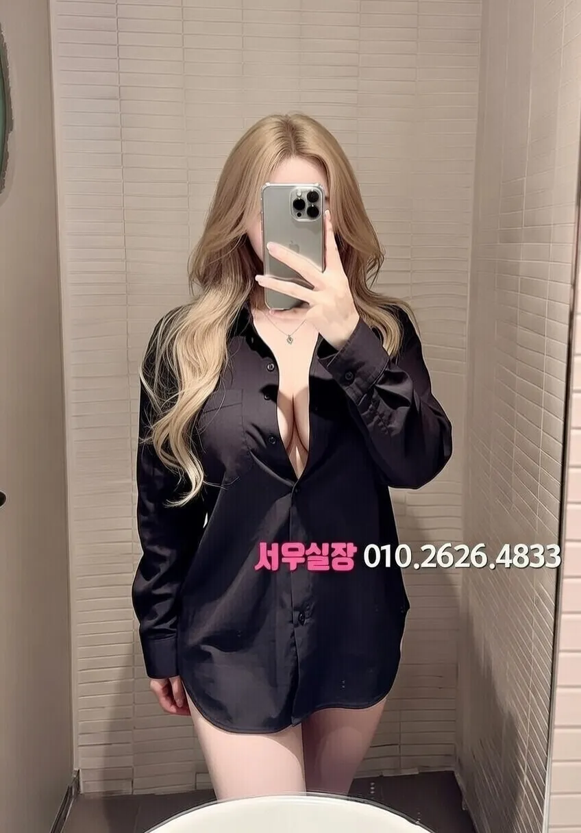 한남동 다국적노래방 프리미엄 라인업 1번 프로필