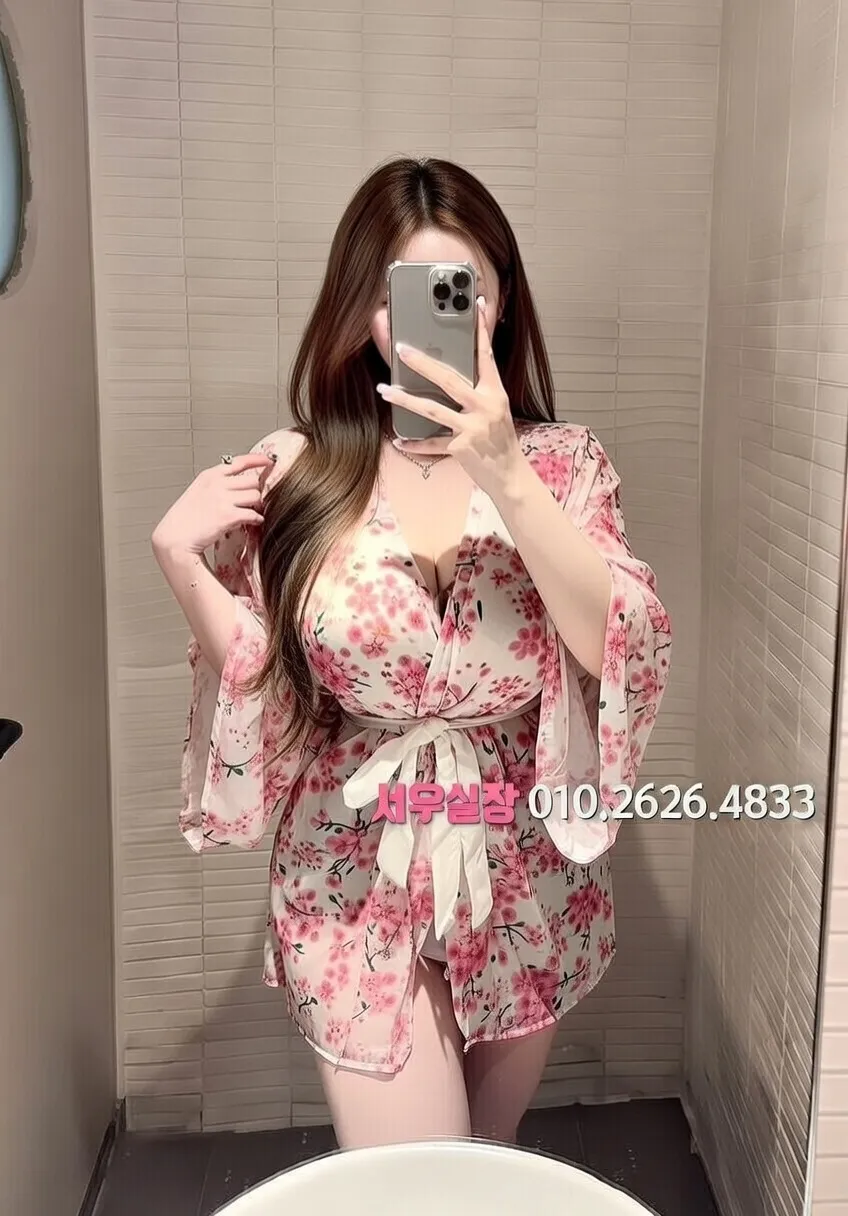 한남동 텐프로 프리미엄 라인업 4번 프로필