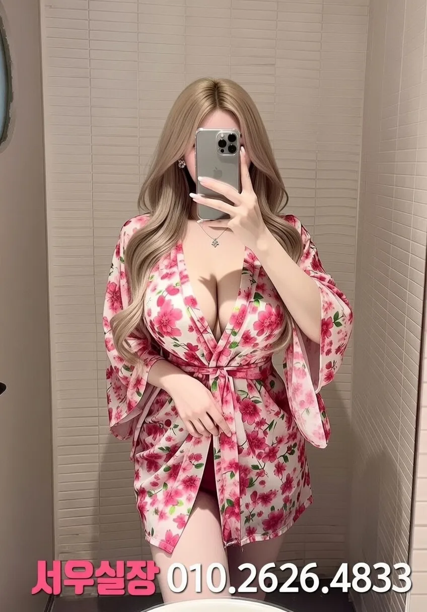 한남동 베트남노래방 프리미엄 라인업 24번 프로필