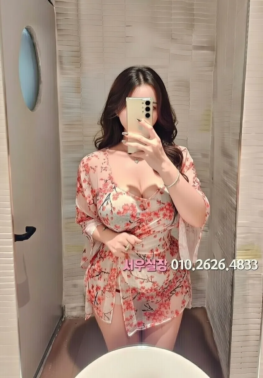 한남동 노래빠 프리미엄 라인업 4번 프로필