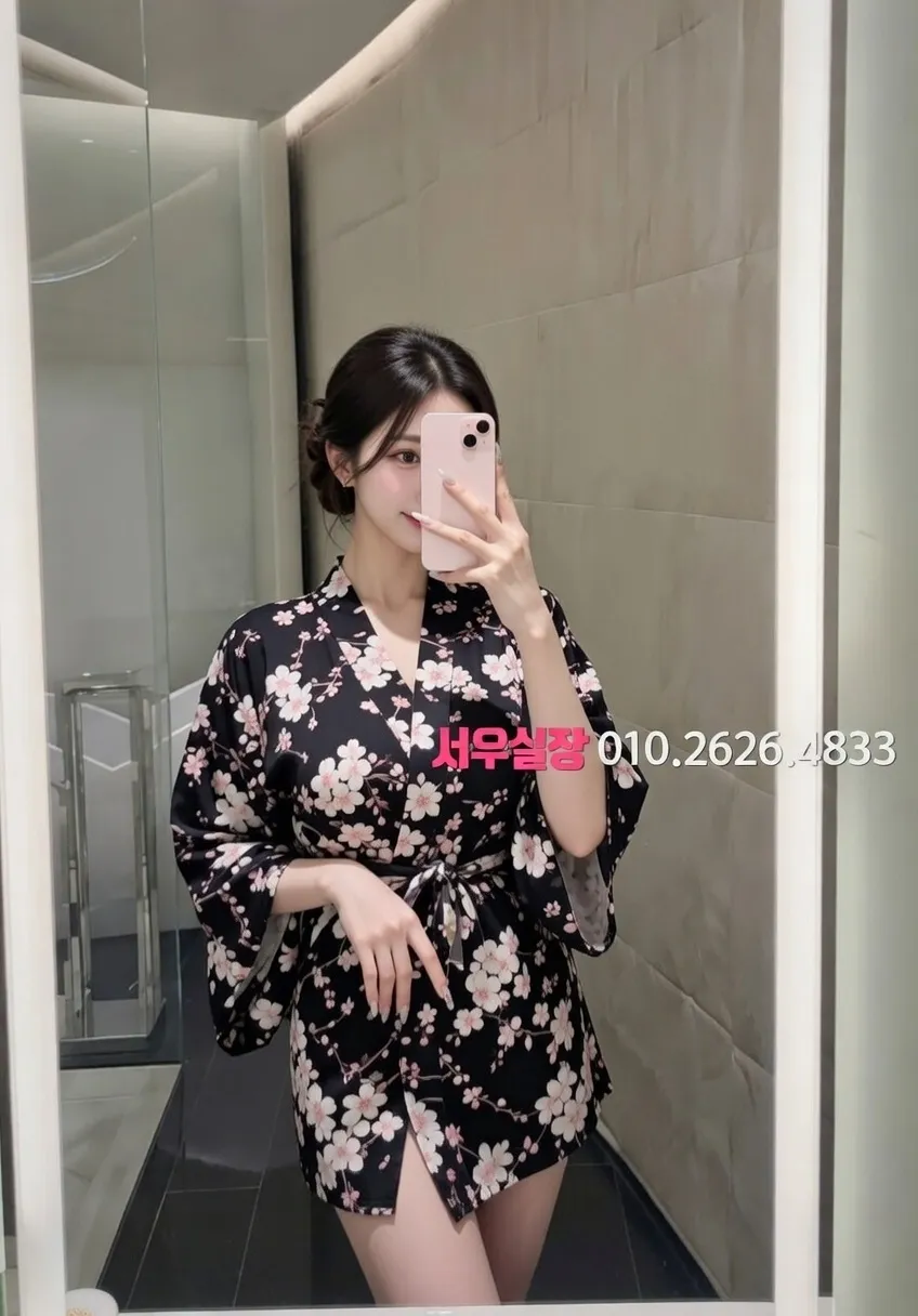 한남동 노래빠 프리미엄 라인업 17번 프로필