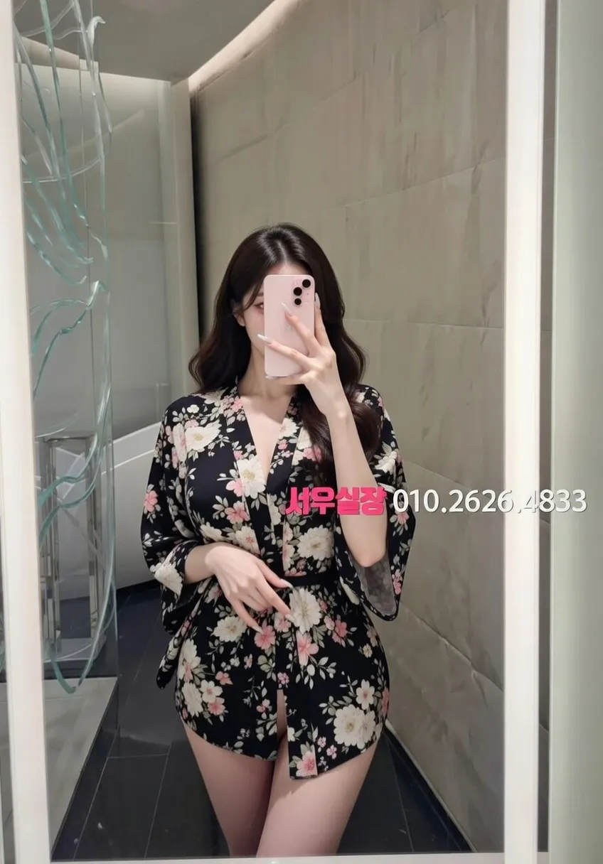 한남동 쩜오 프리미엄 라인업 5번 프로필