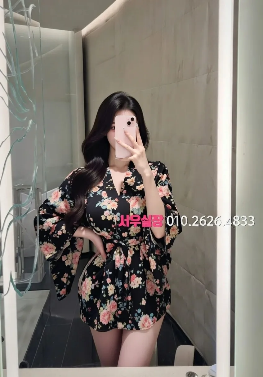 한남동 하이쩜오 프리미엄 라인업 28번 프로필