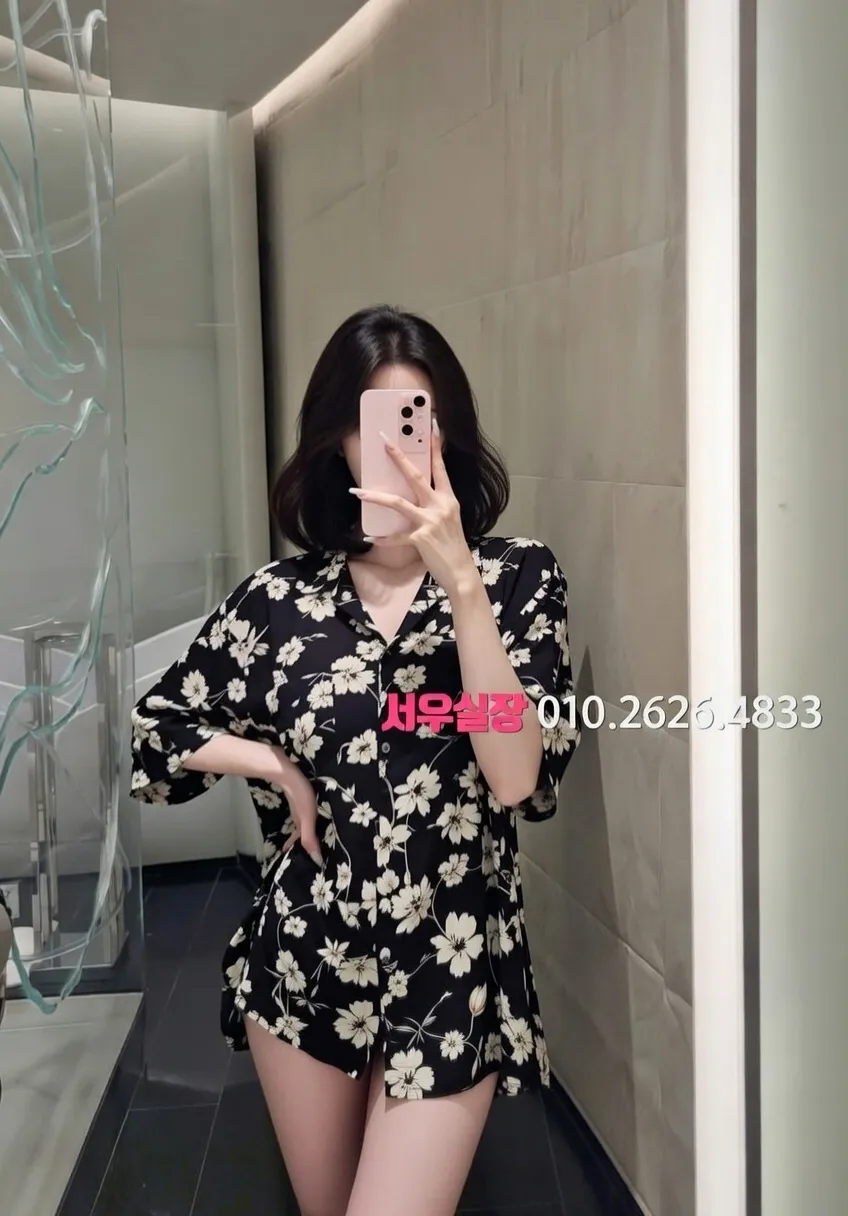 한남동 스탠드바 프리미엄 라인업 37번 프로필