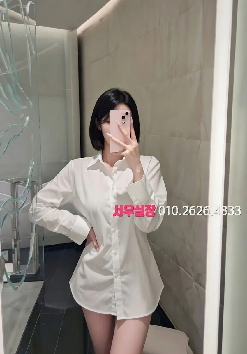 한남동 란제리룸 프리미엄 라인업 33번 프로필