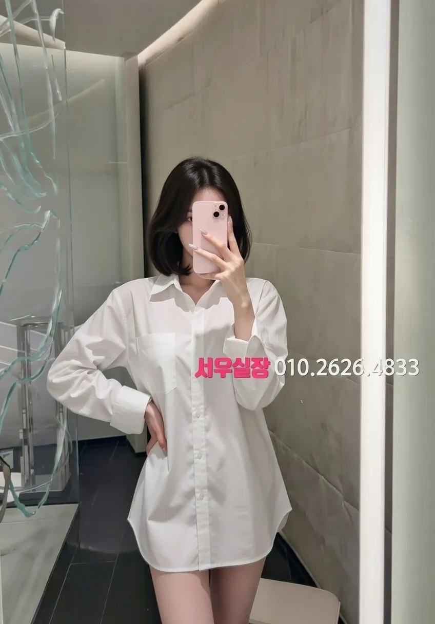 한남동 정빠 프리미엄 라인업 16번 프로필