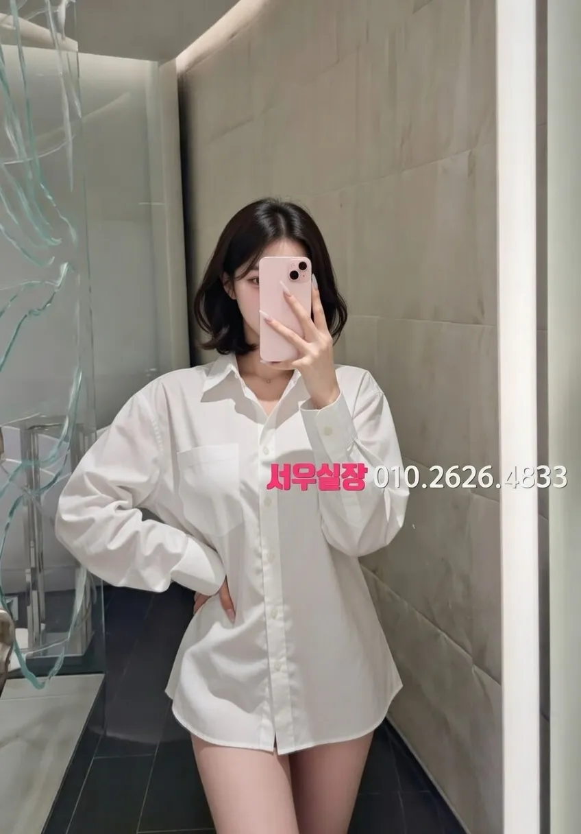 한남동 보도 추천 및 검증된 최상급 프리미엄 업소 스크린샷