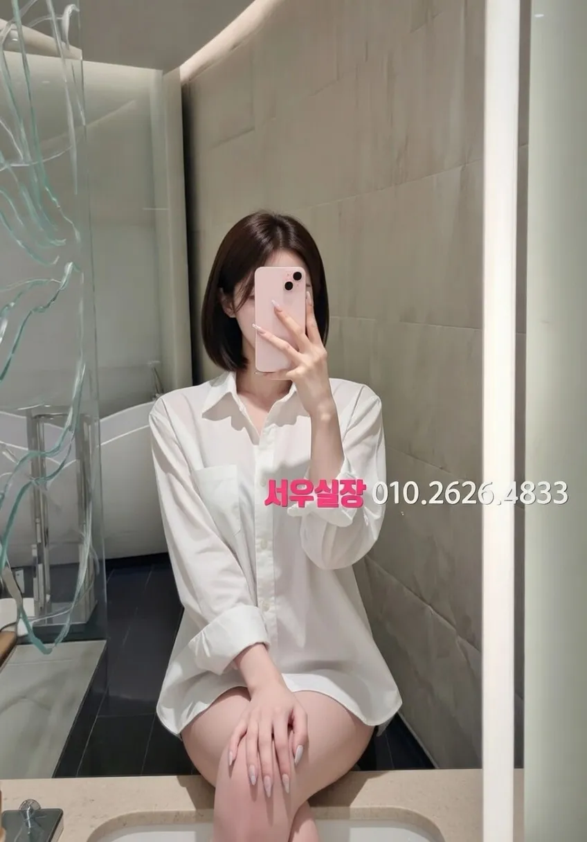 한남동 아빠방 프리미엄 라인업 26번 프로필