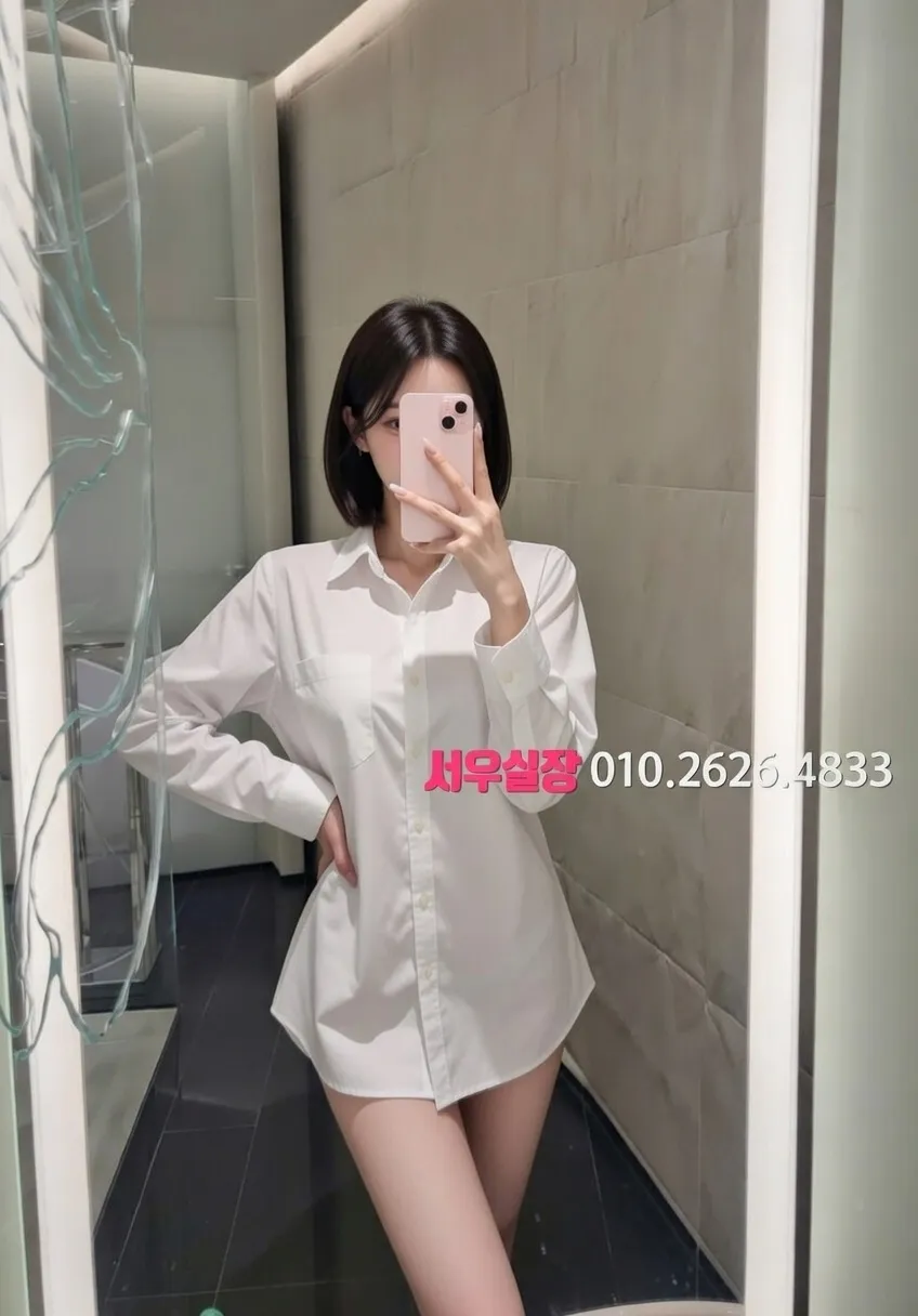 한남동 가라오케 추천 및 검증된 최상급 프리미엄 업소 스크린샷