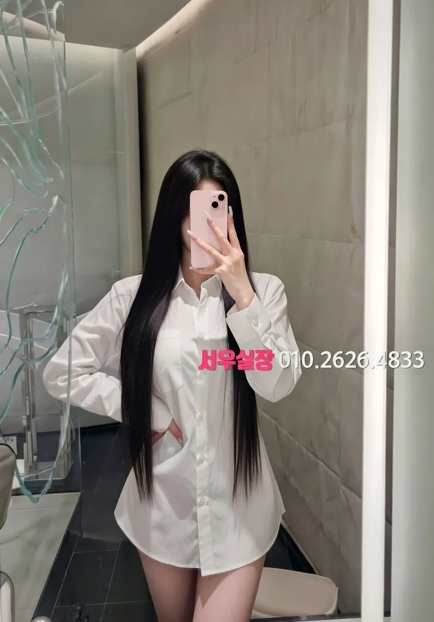 한남동 아빠방 프리미엄 라인업 3번 프로필