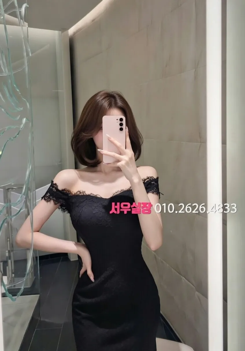 한남동 호빠 추천 및 검증된 최상급 프리미엄 업소 스크린샷