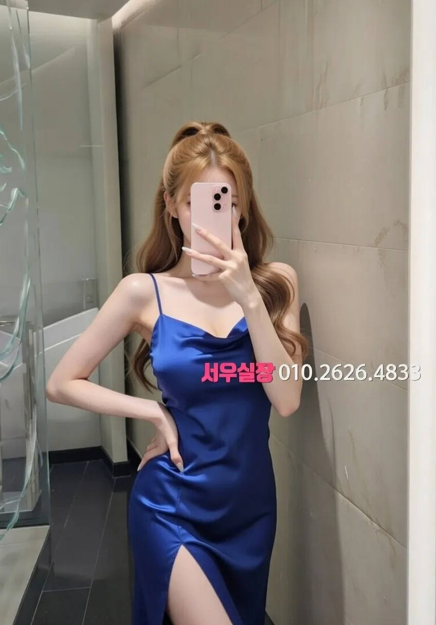 한남동 노래방 프리미엄 라인업 25번 프로필