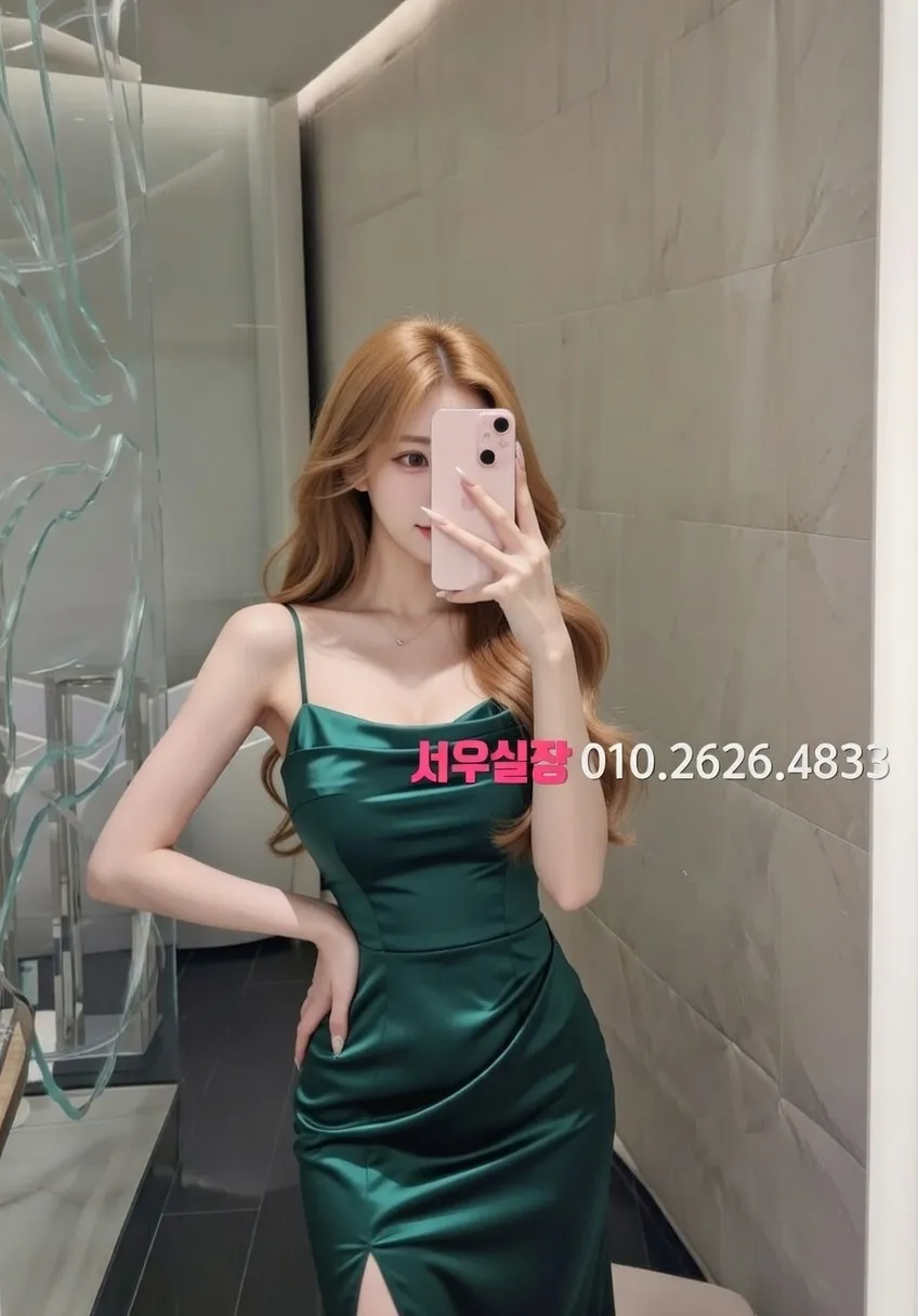 한남동 정빠 프리미엄 라인업 32번 프로필