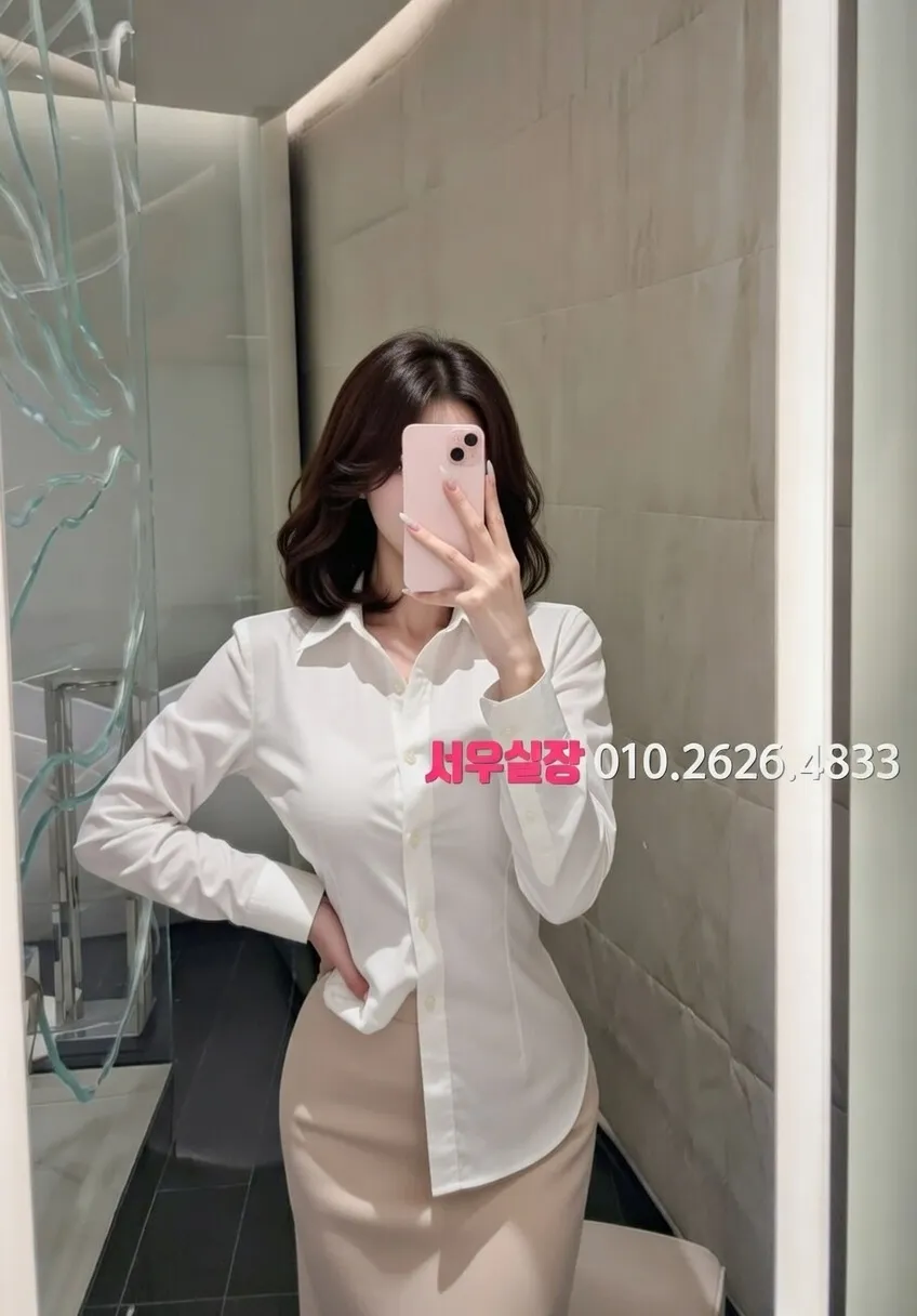 한남동 쩜오 프리미엄 라인업 34번 프로필