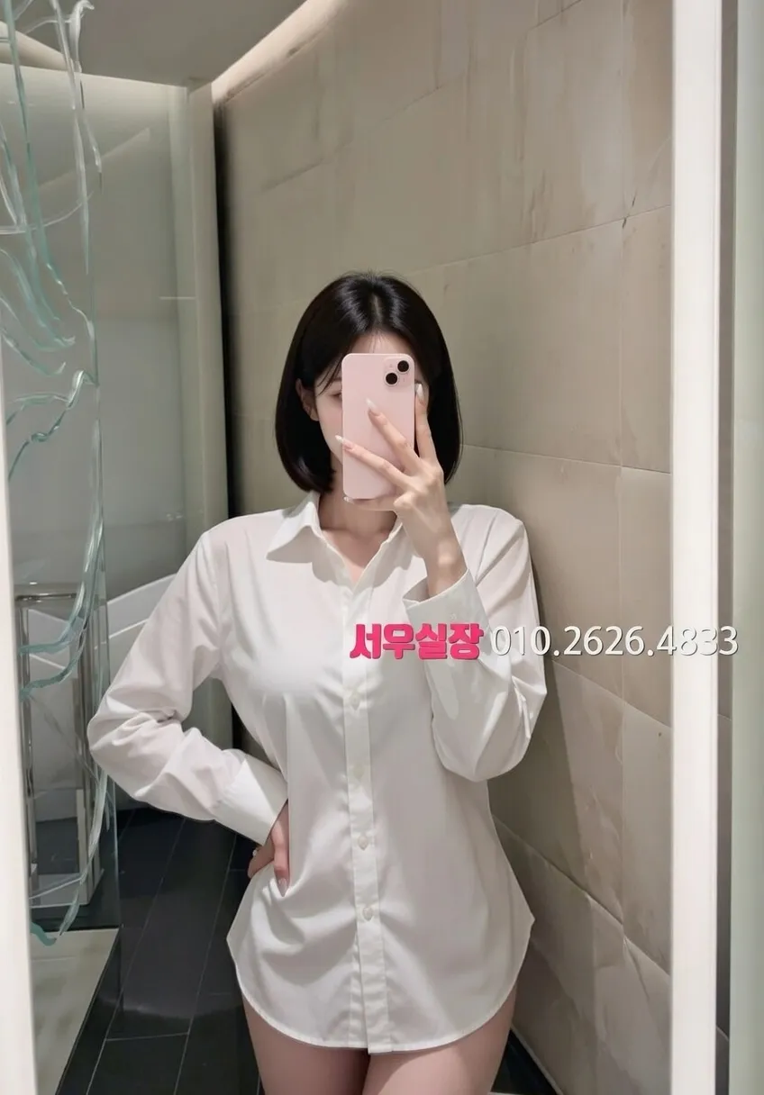 한남동 보도노래방 프리미엄 라인업 9번 프로필