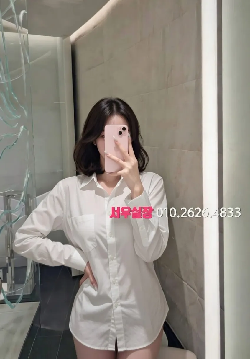 한남동 노래방 추천 및 검증된 최상급 프리미엄 업소 스크린샷