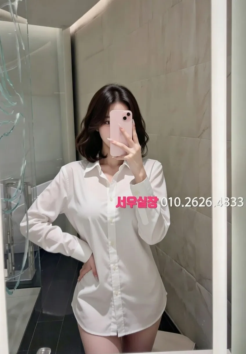 한남동 정빠 추천 및 검증된 최상급 프리미엄 업소 스크린샷