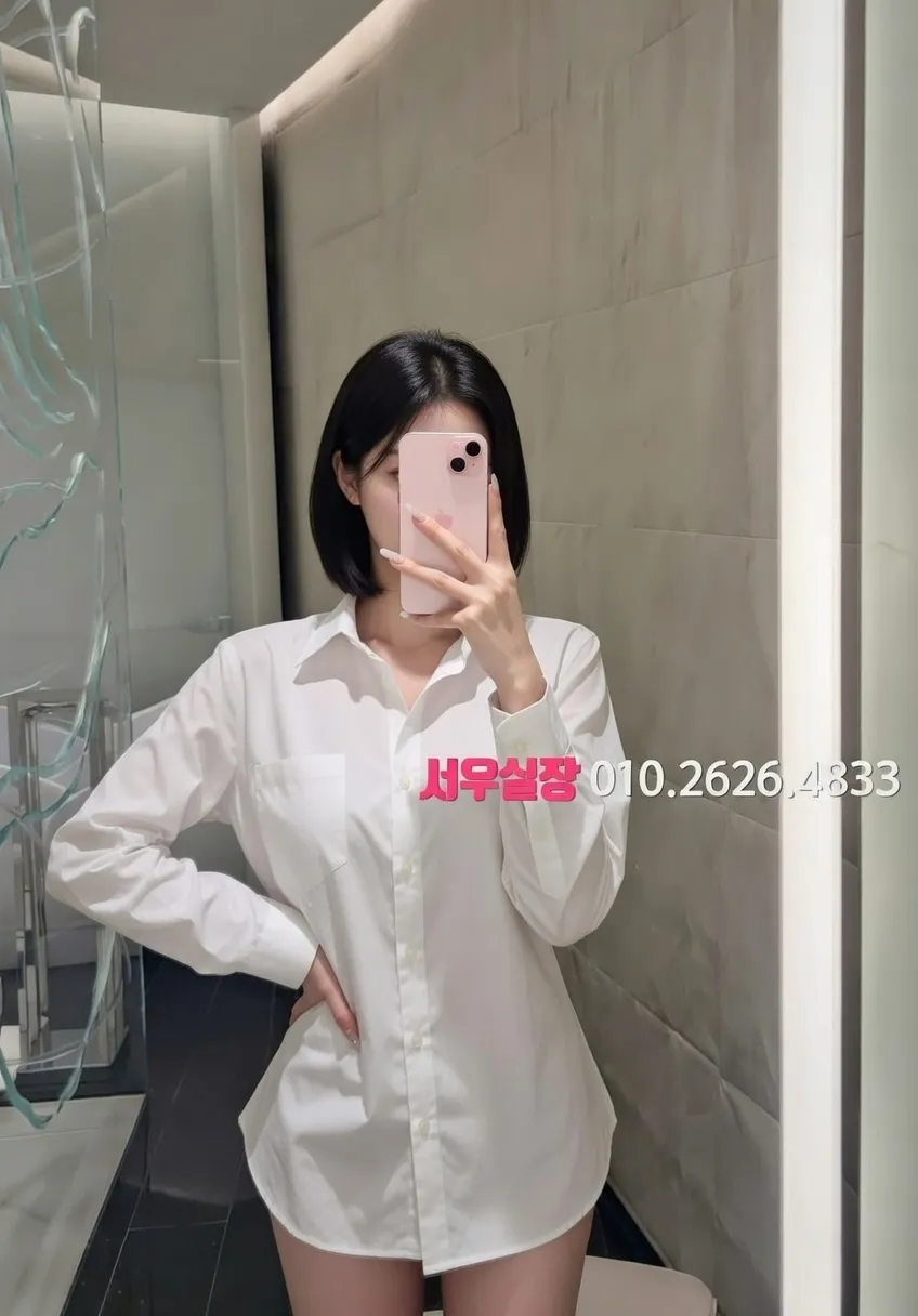 한남동 미러룸 프리미엄 라인업 37번 프로필