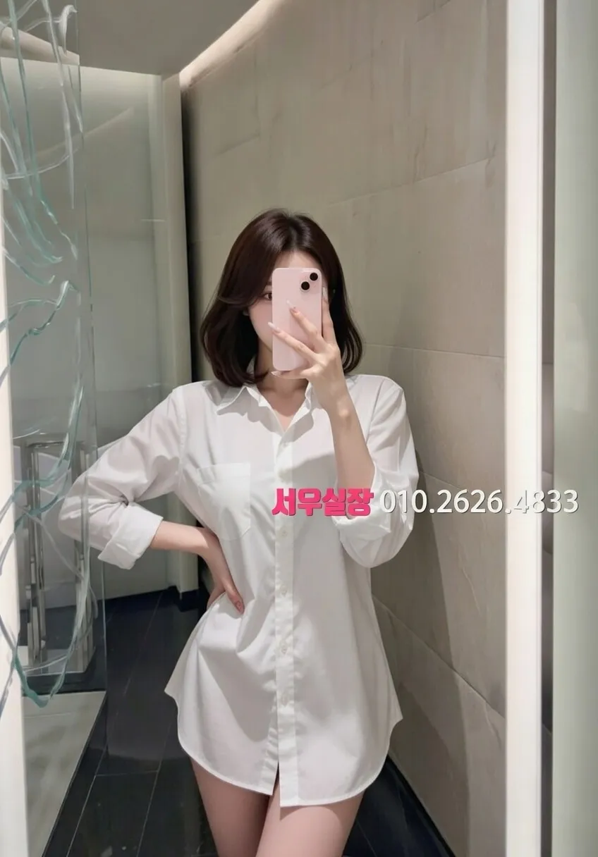 한남동 쩜오 프리미엄 라인업 25번 프로필