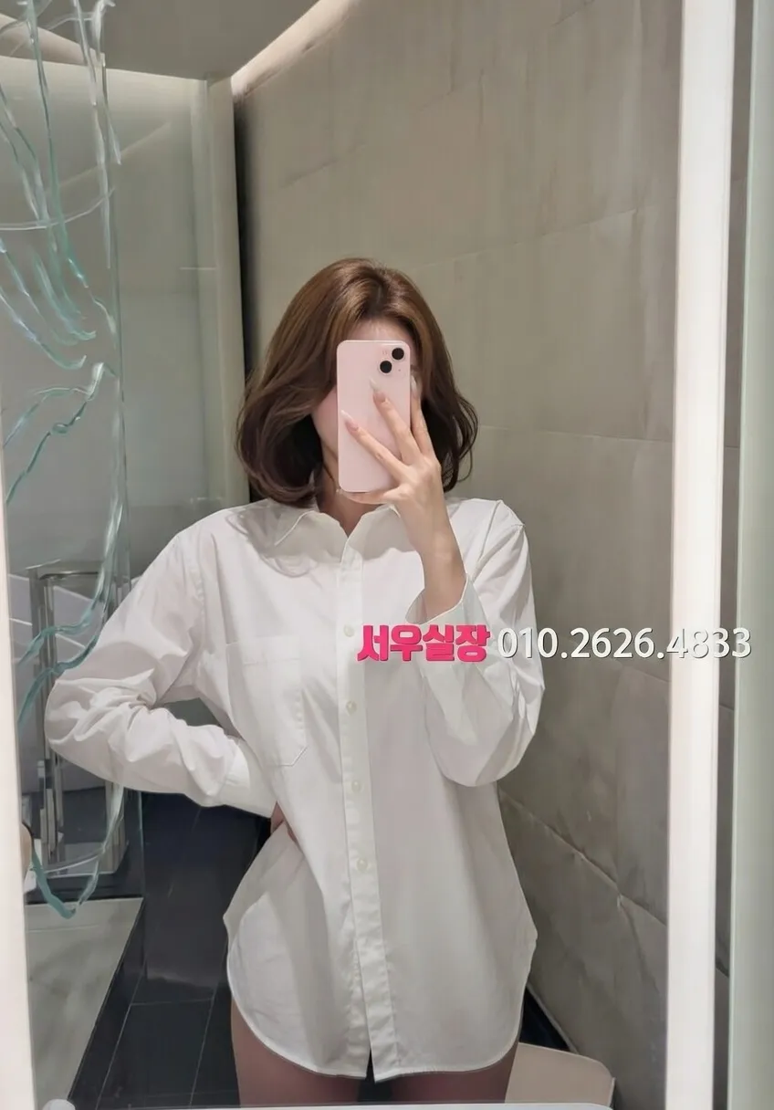 한남동 쩜오 프리미엄 라인업 18번 프로필