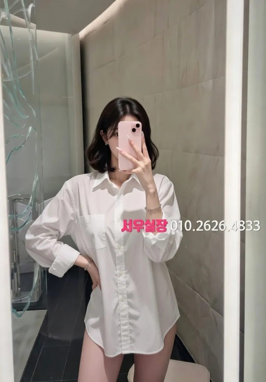 한남동 하이퍼블릭 추천 및 검증된 최상급 프리미엄 업소 스크린샷