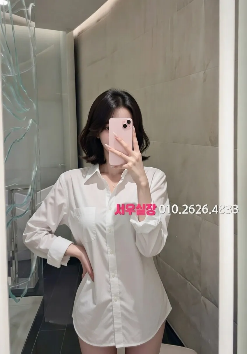 한남동 스탠드바 프리미엄 라인업 22번 프로필