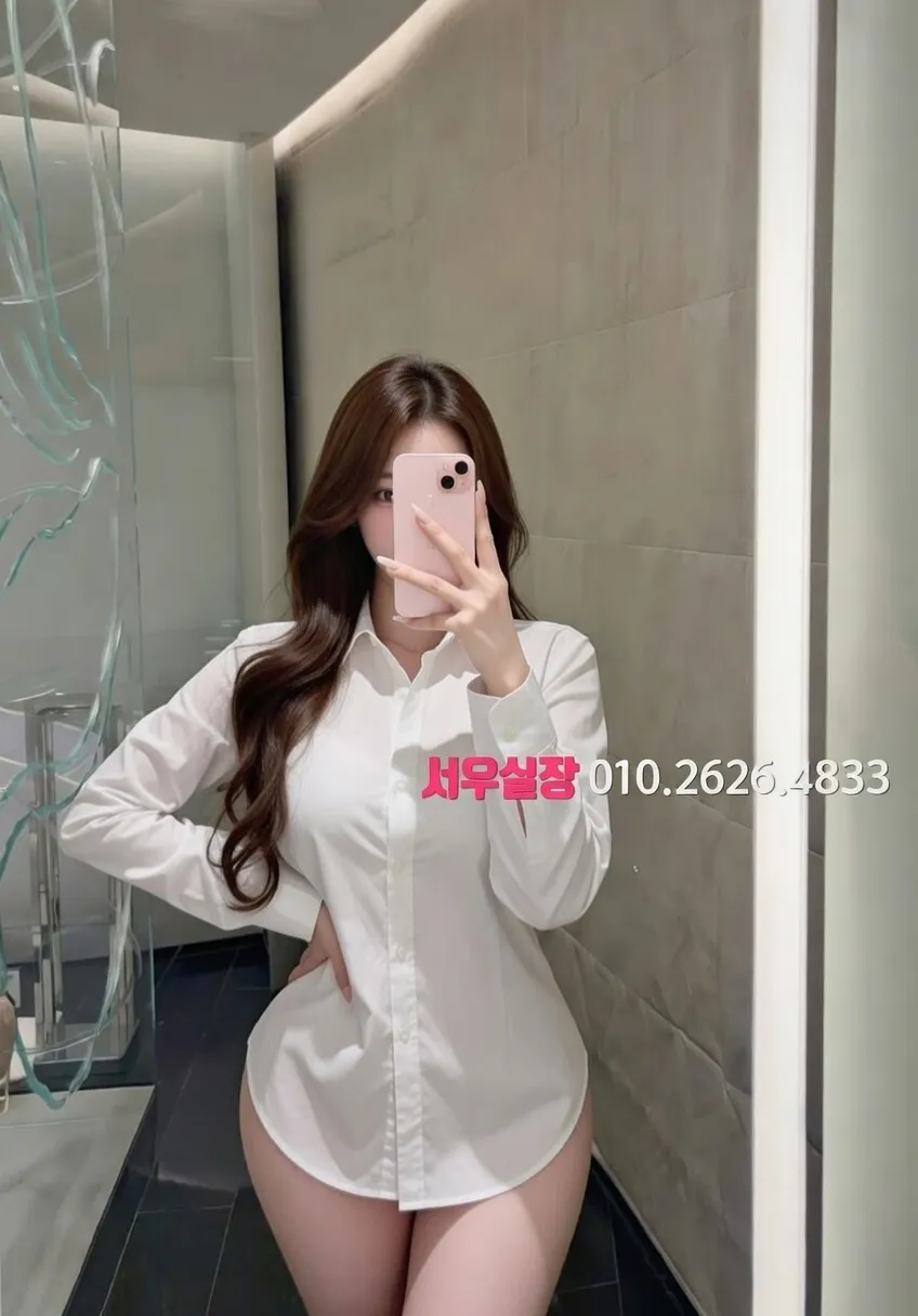 한남동 하이퍼블릭 추천 및 검증된 최상급 프리미엄 업소 스크린샷