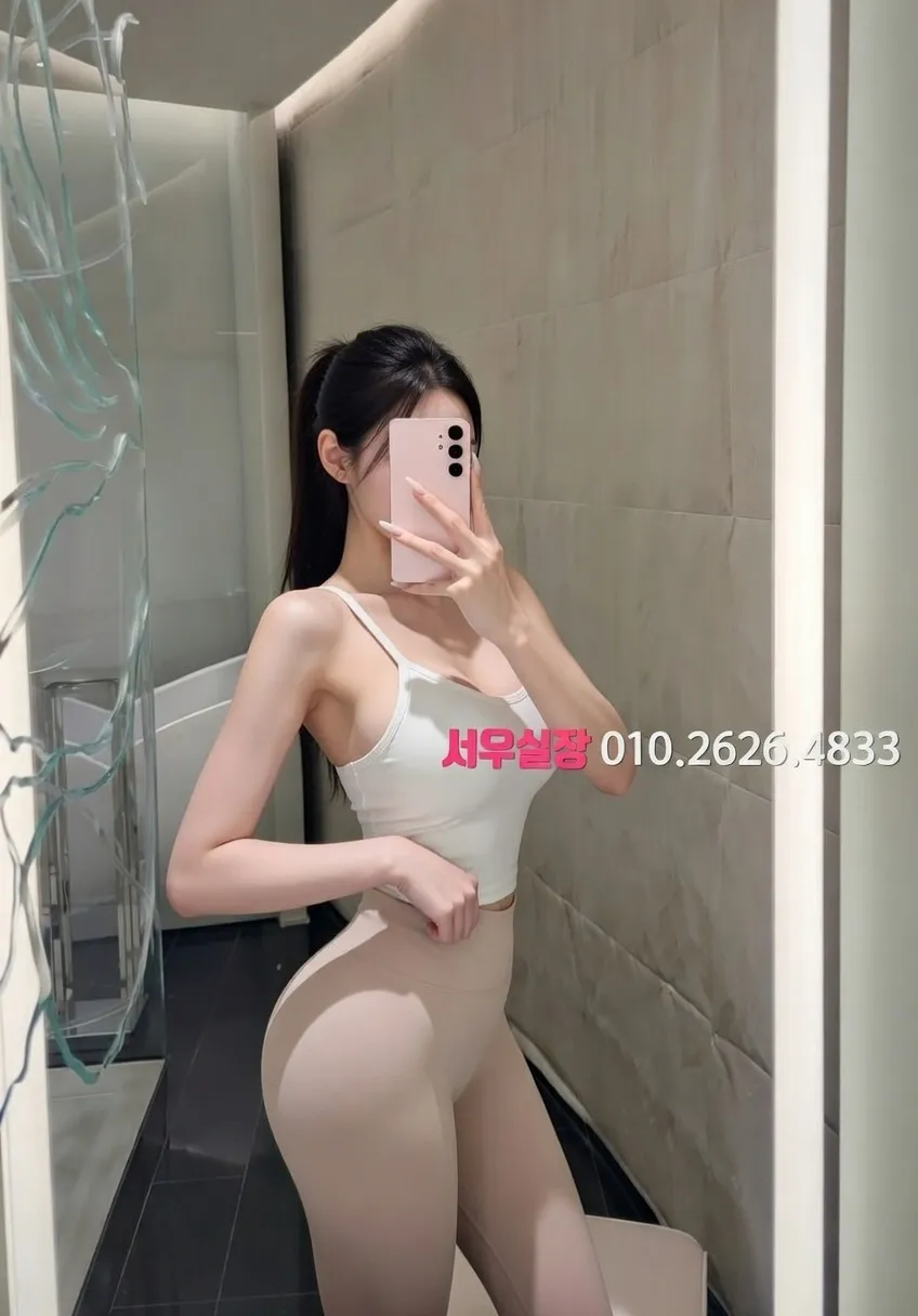 한남동 정빠 추천 및 검증된 최상급 프리미엄 업소 스크린샷