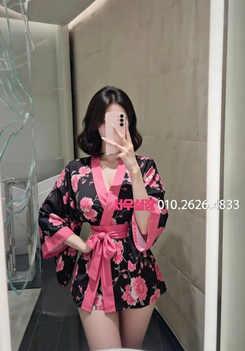 한남동 쩜오 프리미엄 라인업 7번 프로필