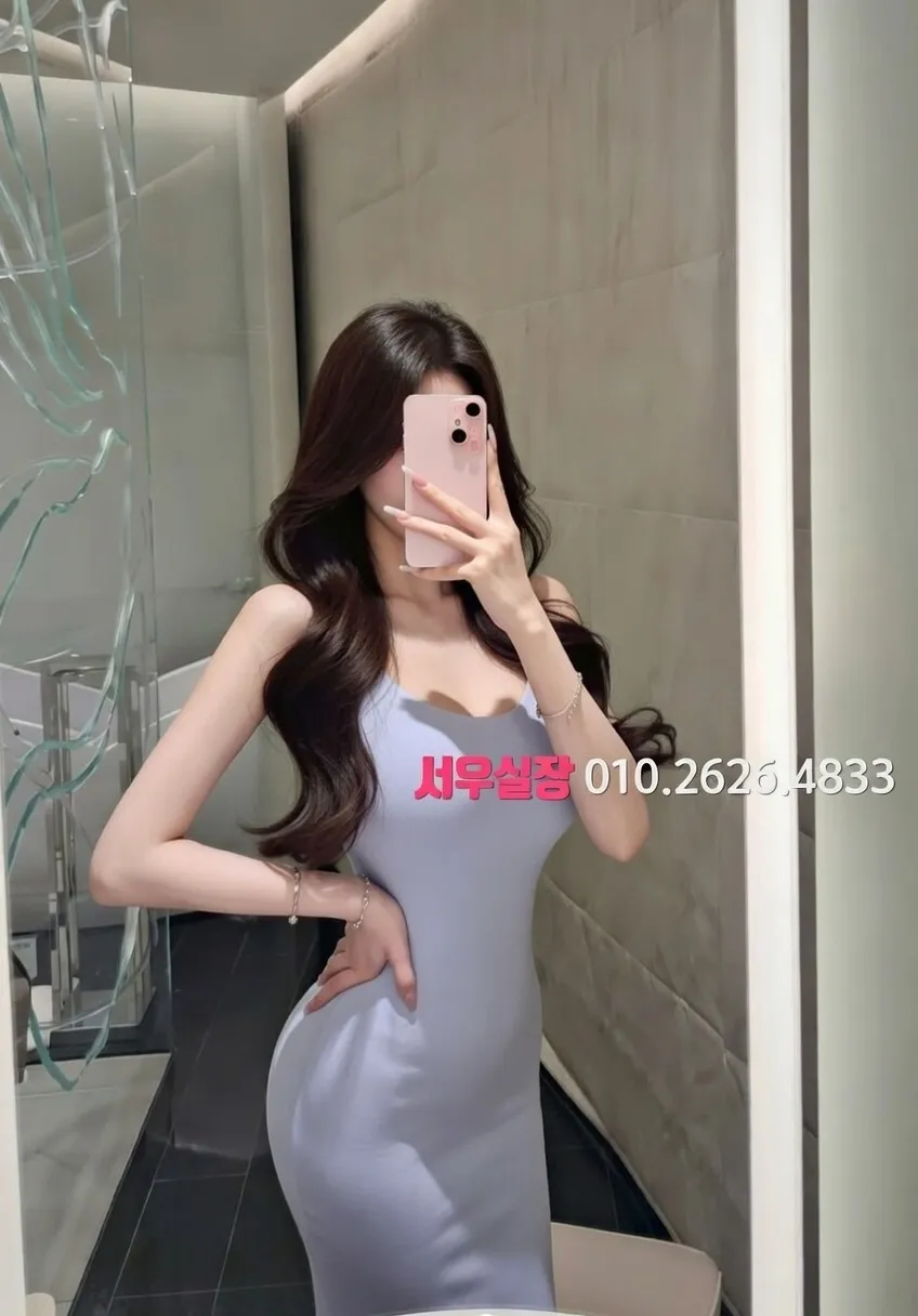 한남동 텐프로 추천 및 검증된 최상급 프리미엄 업소 스크린샷