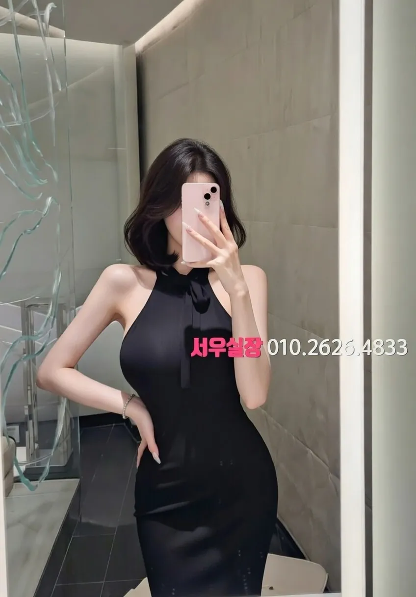 한남동 쩜오 프리미엄 라인업 4번 프로필