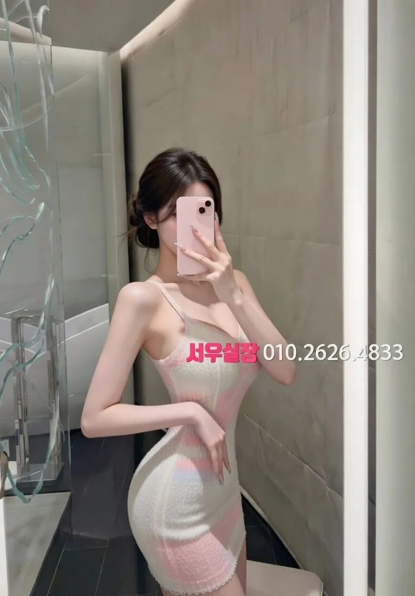 한남동 일프로 추천 및 검증된 최상급 프리미엄 업소 스크린샷