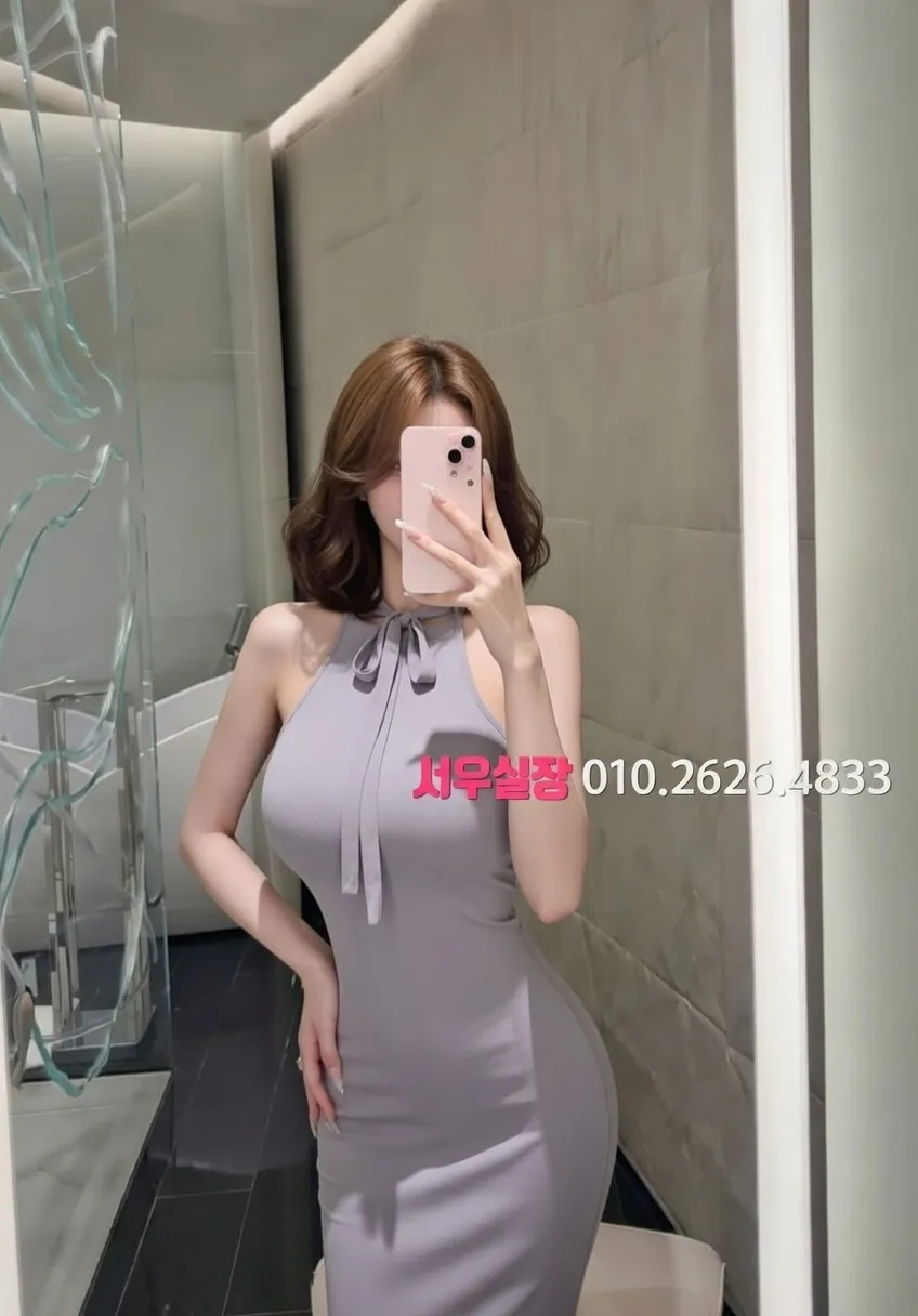 한남동 쩜오 프리미엄 라인업 20번 프로필