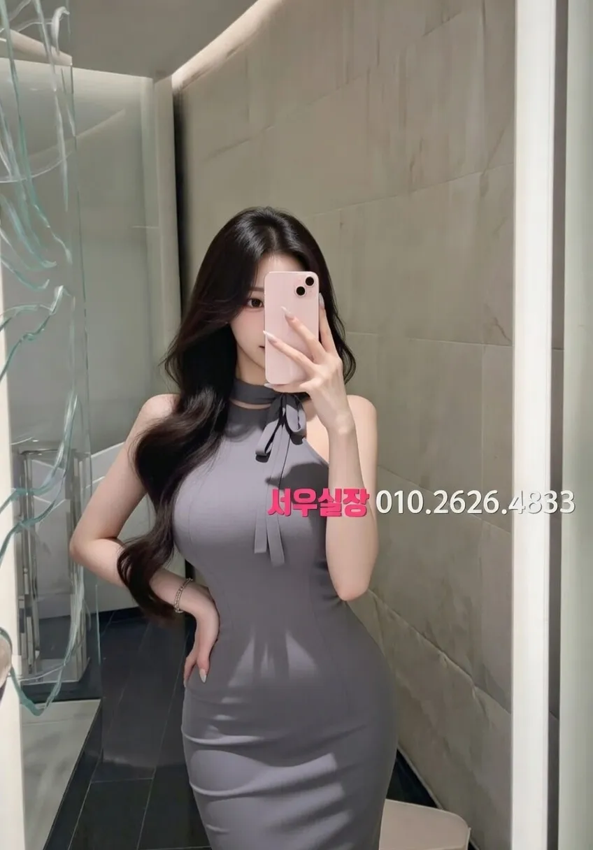 한남동 아빠방 프리미엄 라인업 21번 프로필