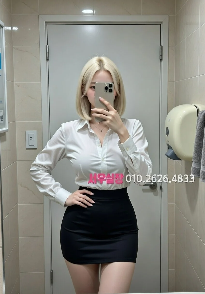 한남동 쩜오 프리미엄 라인업 37번 프로필