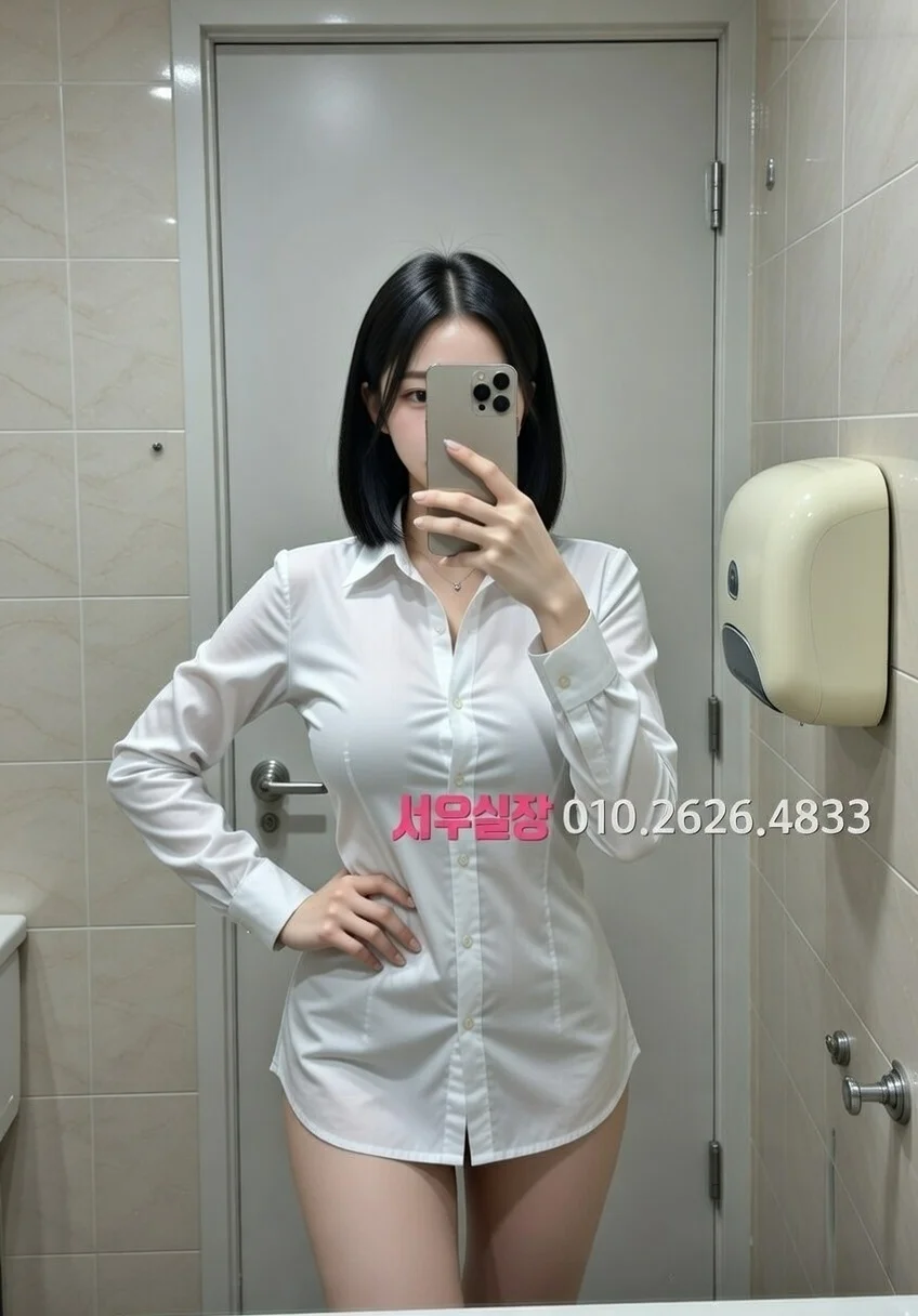 한남동 쩜오 프리미엄 라인업 16번 프로필